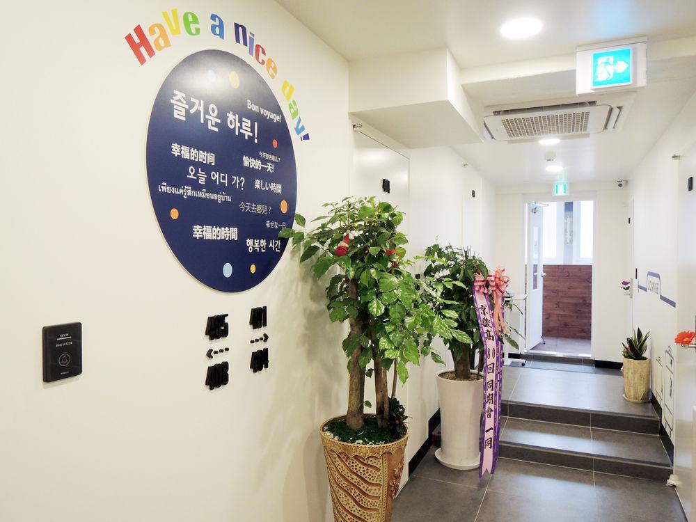 Hi Insadong Guest house 2*
